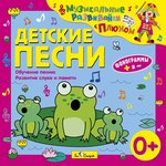Обложка трека Школьные частушки