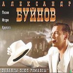 Обложка трека Леди Лориган