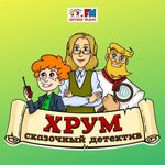 Обложка трека Гусли-Самогуды