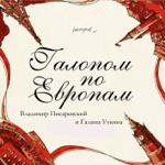 Обложка трека Воздух (сюита для оркестра 3, ре-мажор)