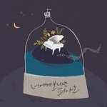 Обложка трека 27. May