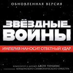 Обложка трека The Asteroid Field
