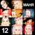Подруги - Маня