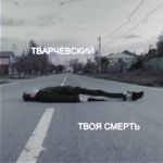Обложка трека Позови меня с собой (Phonk edition by BRUSH1K)