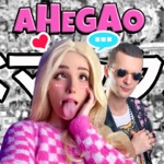 Обложка трека Ahegao