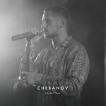 Обложка трека Ночь (Cover)