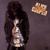 House of Fire - Alice Cooper