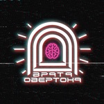 Обложка трека Сдавайся, хохол