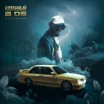Обложка трека КАТАННЫЙ В 05