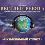 Обложка трека Облади-облада