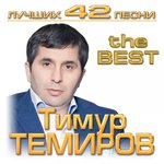 Обложка трека Карусель