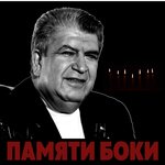 Обложка трека Звенит звонок