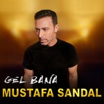 Обложка трека Gel Bana