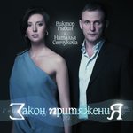 Обложка трека Бумажные самолёты