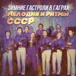 Обложка трека луч солнца золотого