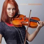 Обложка трека БАНАНА - МАМА
