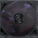 Обложка трека Облака