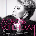 Обложка трека Карусель