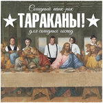 Обложка трека Кто-то из нас двоих
