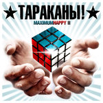 Обложка трека Потеря сознания