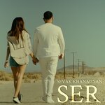 Обложка трека Ser