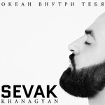 Обложка трека Доброе утро