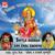 Seetala Darwar - Surendar Misra Vashist, Saraswati Krishan Murti