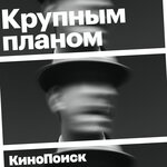 Обложка трека «Ирония судьбы» — фильм про душнил или новогодняя сказка о любви?