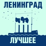 Обложка трека Москва, по ком звонят твои колокола