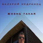 Обложка трека Хулиган