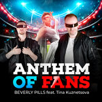 Обложка трека Anthem of Fans