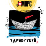 Обложка трека Нравится