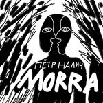 Обложка трека Lady Bear
