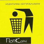 Обложка трека В школу