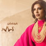 Обложка трека Qanoon Kefak