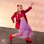 Обложка трека Твой бред