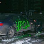 Обложка трека Урод