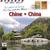 Li xia - Chinese Traditional