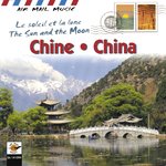 Обложка трека Xiao xue