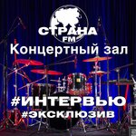 Обложка трека Митя Фомин, Дима Пермяков, Антон Морев. Эксклюзивное интервью