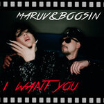 Обложка трека I Want You