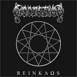Обложка трека Black Dragon