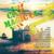 You Never Can Tell (Arr. by Jirka Kadlec) - Philharmonic Wind Orchestra