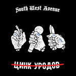 Обложка трека Гири