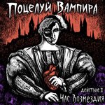 Обложка трека Услышь мои мольбы