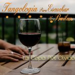 Обложка трека Poema