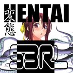 Обложка трека Hentai