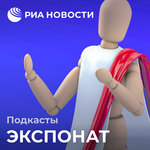 Обложка трека Без боя. Смерть и возрождение кремлевских курантов